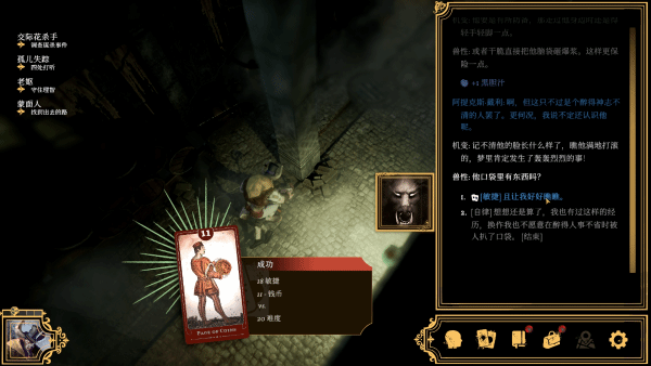 聚会上超有趣的卡牌游戏推荐开元棋牌app2025十款(图1)