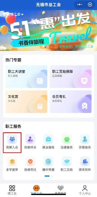 书会员卡、蛋糕券、消费券等多重好礼连续3天等你来领！开元棋牌【工会千万文旅消费券
