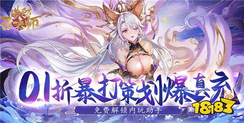 玩的破解游戏大全ky开元棋牌好(图2)