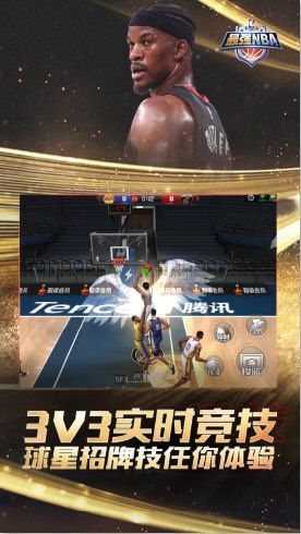 最强NBA正式服开元棋牌app(图4) 最强NBA正式服开元棋牌app(图4)
