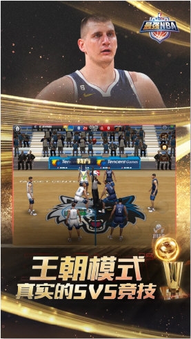 最强NBA正式服开元棋牌app(图3) 最强NBA正式服开元棋牌app(图3)