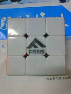 IY教程不限制非要是魔方logo开元棋牌魔方 LOGO 标志 D(图3) IY教程不限制非要是魔方logo开元棋牌魔方 LOGO 标志 D(图3)