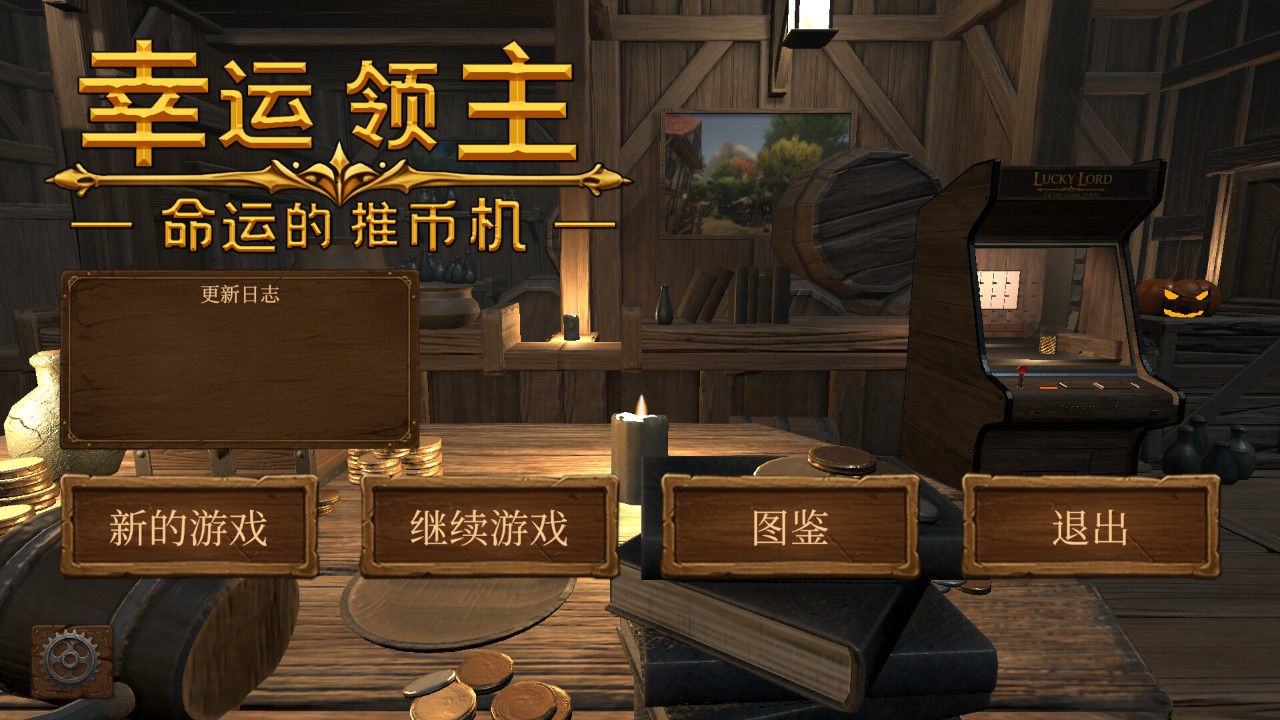 名 2025好玩的卡牌游戏有哪些开元棋牌试玩卡牌手游排行榜前十(图3)