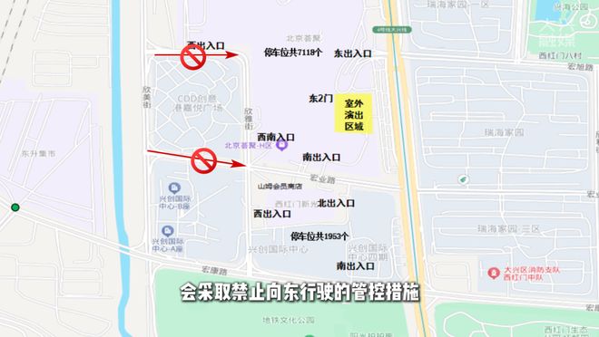 这些地儿都有跨年活动!开元棋牌随意挑选!大兴(图5) 这些地儿都有跨年活动!开元棋牌随意挑选!大兴(图5)